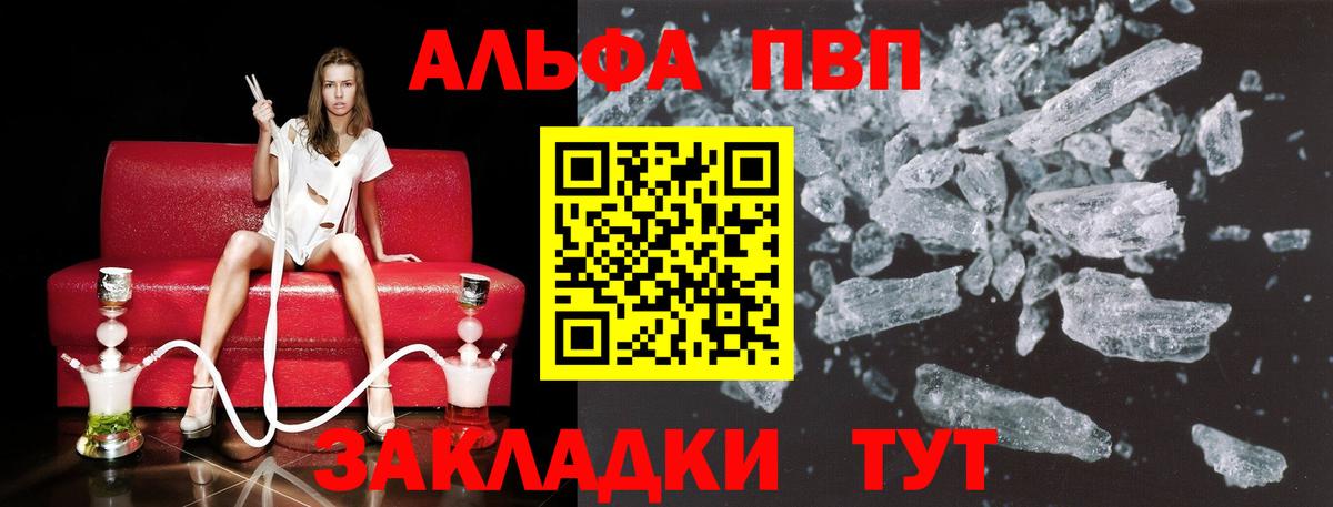 A-PVP СК Шелехов