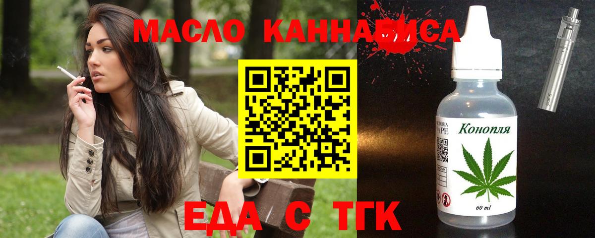 Canna-Cookies марихуана  Вход с VPN  Шелехов 