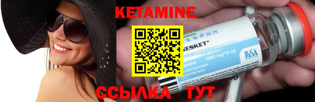 Шелехов  гидра ССЫЛКА  Вход с VPN  КЕТАМИН VHQ  Кетамин VHQ 