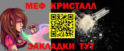 Альфа ПВП Наро-Фоминск