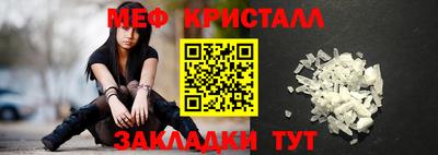 прущая мука Нарткала