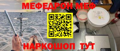Альфа ПВП Наро-Фоминск