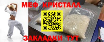 прущая мука Нарткала