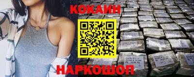 спайс Нальчик