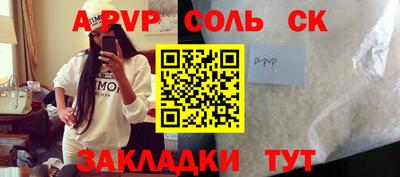 Альфа ПВП Наро-Фоминск