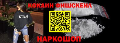 спайс Нальчик