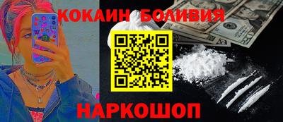 спайс Нальчик