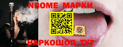 Альфа ПВП Наро-Фоминск