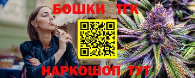 спайс Нальчик