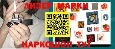 спайс Нальчик