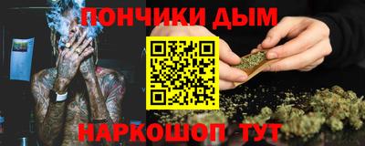 прущая мука Нарткала