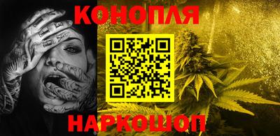 спайс Нальчик