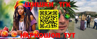 спайс Нальчик