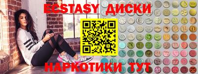 спайс Нальчик
