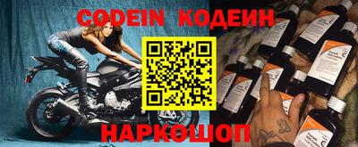 Альфа ПВП Наро-Фоминск