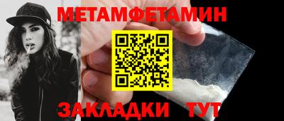 спайс Нальчик