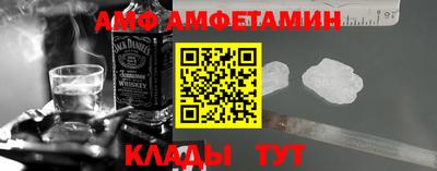 Альфа ПВП Наро-Фоминск