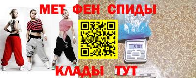спайс Нальчик