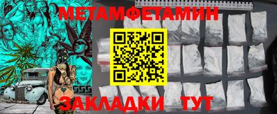 спайс Нальчик