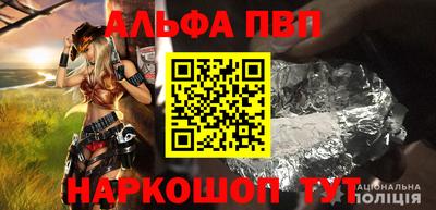 спайс Нальчик