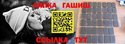 спайс Нальчик
