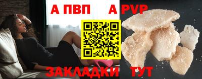 спайс Нальчик