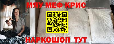 спайс Нальчик