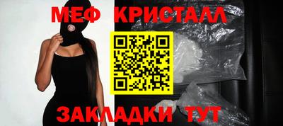 спайс Нальчик