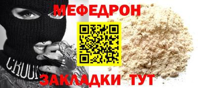 спайс Нальчик