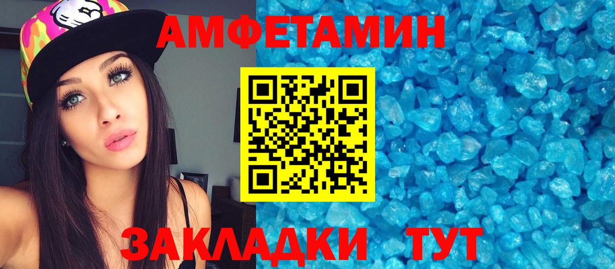 Конопля  Вход с VPN  Шелехов  APVP СОЛЬ кристаллы  Гашиш  Мефедрон кристаллы 