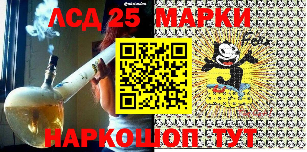 Шелехов  Марки NBOMe  Вход с VPN  Марки NBOMe 1500мкг 